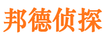 马鞍山市私家侦探